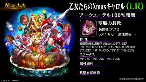 ꡼ No.004Υͥ / ֥饹ȥ饦ǥפǥ˥åȡۤΥᥤ꡼ɤȥȲXmasɤо