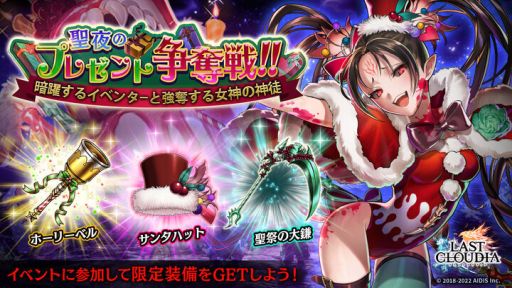 ꡼ No.006Υͥ / ֥饹ȥ饦ǥפǥ˥åȡۤΥᥤ꡼ɤȥȲXmasɤо