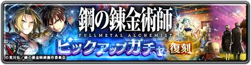 ꡼ No.013Υͥ / ֥饹ȥ饦ǥסߡֹݤϣѻ FULLMETAL ALCHEMISTץܥ1Ƥ