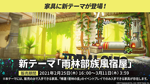 画像ギャラリー No.007のサムネイル画像 / 「アークナイツ」のサイドストーリー“帰還!密林の長”とイベント“統合戦略”が2月25日に開始。新オペレーターやコーデも発表された生放送をレポート