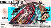 画像ギャラリー No.031のサムネイル画像 / 「アークナイツ」のサイドストーリー“帰還!密林の長”とイベント“統合戦略”が2月25日に開始。新オペレーターやコーデも発表された生放送をレポート
