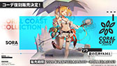 画像ギャラリー No.033のサムネイル画像 / 「アークナイツ」のサイドストーリー“帰還!密林の長”とイベント“統合戦略”が2月25日に開始。新オペレーターやコーデも発表された生放送をレポート