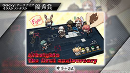 画像ギャラリー No.036のサムネイル画像 / 「アークナイツ」のサイドストーリー“帰還!密林の長”とイベント“統合戦略”が2月25日に開始。新オペレーターやコーデも発表された生放送をレポート