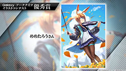 画像ギャラリー No.037のサムネイル画像 / 「アークナイツ」のサイドストーリー“帰還!密林の長”とイベント“統合戦略”が2月25日に開始。新オペレーターやコーデも発表された生放送をレポート