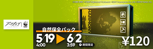 ꡼ No.003Υͥ / ֥ʥġפWWFݸˤΥܥƥ٥Ȥ档䤵ѥåιWWFγưٱǤ