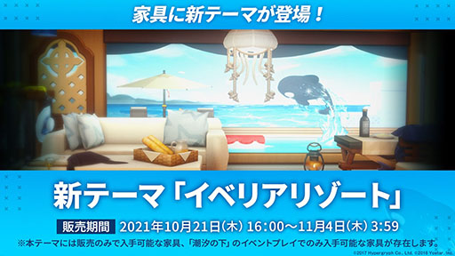 画像ギャラリー No.030のサムネイル画像 / 「アークナイツ」のサイドストーリー“潮汐の下”が10月21日16:00にスタート。新オペレーターのグレイディーアを獲得できるチャンス