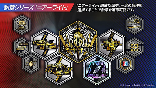 画像ギャラリー No.011のサムネイル画像 / 「アークナイツ」のサイドストーリー“ニアーライト”が4月28日にスタート。新オペレーターの耀騎士ニアールやコーデなど最新情報も明らかに