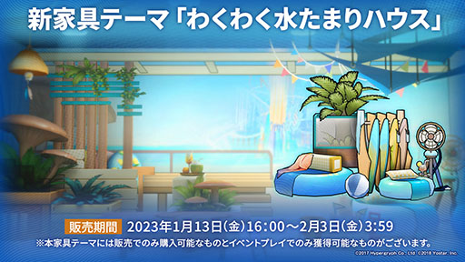 画像ギャラリー No.028のサムネイル画像 / 「アークナイツ」のサイドストーリー“理想都市 エンドレスカーニバル”が1月13日に開幕。パゼオンカら新キャラやコーデも発表された公式生放送をレポート