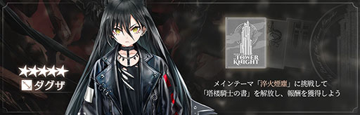 ꡼ No.002Υͥ / ֥ʥġסᥤ󥹥ȡ꡼EPISODE11òбСɤˡƥ쥹鿷ڥ졼饤ʥåפȤⳫ