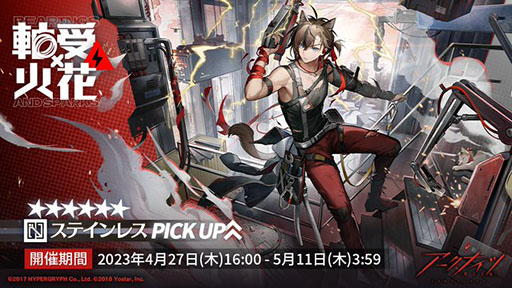 ꡼ No.003Υͥ / ֥ʥġסᥤ󥹥ȡ꡼EPISODE11òбСɤˡƥ쥹鿷ڥ졼饤ʥåפȤⳫ