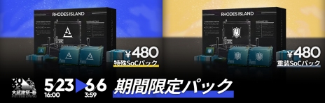 ꡼ No.016Υͥ / 6ǽ֥ʥ -  -פδָꥤ٥ȡȥ饯Ρ