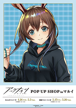 ꡼ No.001Υͥ / ֥ʥġPOP UP SHOP in ޥ륤2024ǯ4˳ŷꡣ֥åԥ󥰡פ򥳥󥻥ץȤˤߥΥ饹Ȥ