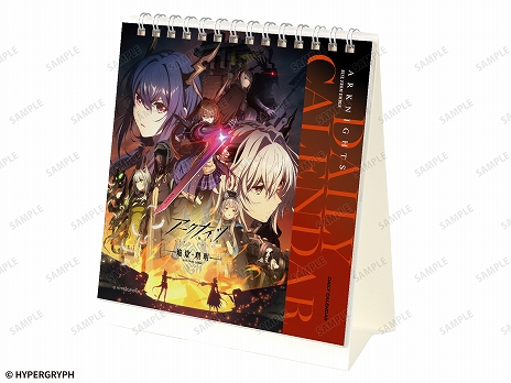 画像ギャラリー No.011のサムネイル画像 / アニメ「アークナイツ 【焔燼曙明 / RISE FROM EMBER】」と「ROUND1」のコラボが10月14日から開催決定