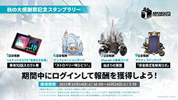 ꡼ No.016Υͥ / ֥ʥġסɥȡ꡼̿Ԥιפ10141600˳ϡ6ֿ󥨥פƱ˻