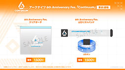 ꡼ No.023Υͥ / ֥ʥġסɥȡ꡼̿Ԥιפ10141600˳ϡ6ֿ󥨥פƱ˻