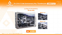 ꡼ No.024Υͥ / ֥ʥġסɥȡ꡼̿Ԥιפ10141600˳ϡ6ֿ󥨥פƱ˻