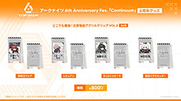 ꡼ No.027Υͥ / ֥ʥġסɥȡ꡼̿Ԥιפ10141600˳ϡ6ֿ󥨥פƱ˻