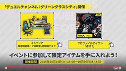 画像ギャラリー No.056のサムネイル画像 / 「アークナイツ」,サイドストーリー「命ある者の旅」を10月14日16:00に開始。限定★6「新約エクシア」も同時に参戦