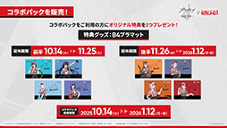 ꡼ No.067Υͥ / ֥ʥġסɥȡ꡼̿Ԥιפ10141600˳ϡ6ֿ󥨥פƱ˻