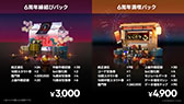 画像ギャラリー No.030のサムネイル画像 / 「アークナイツ」のサイドストーリー「墟」が1月16日に開幕。限定★6「斬業ホシグマ」が参戦するリミテッドスカウトも同時スタート