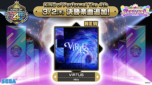 ꡼ No.014Υͥ / KING of Performai The 4thס辡θݡȤ