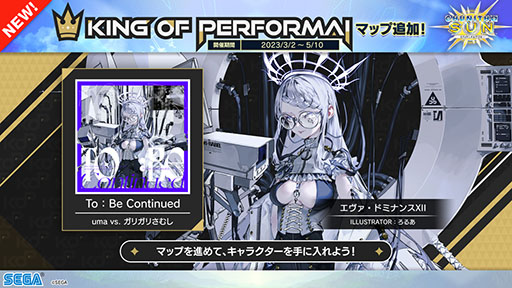 ꡼ No.015Υͥ / KING of Performai The 4thס辡θݡȤ