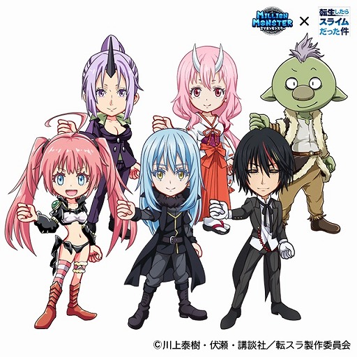 画像ギャラリー No.002のサムネイル画像 / 「ミリオンモンスター」,TVアニメ“転生したらスライムだった件”とのコラボがスタート