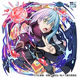 画像ギャラリー No.006のサムネイル画像 / 「ミリオンモンスター」,TVアニメ“転生したらスライムだった件”とのコラボがスタート