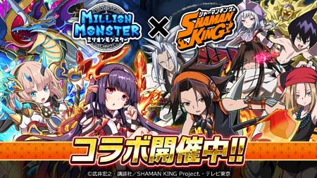 ꡼ No.001Υͥ / ֥ߥꥪ󥹥פTV˥SHAMAN KINGפο͵餬¿о줹륤٥Ȥ