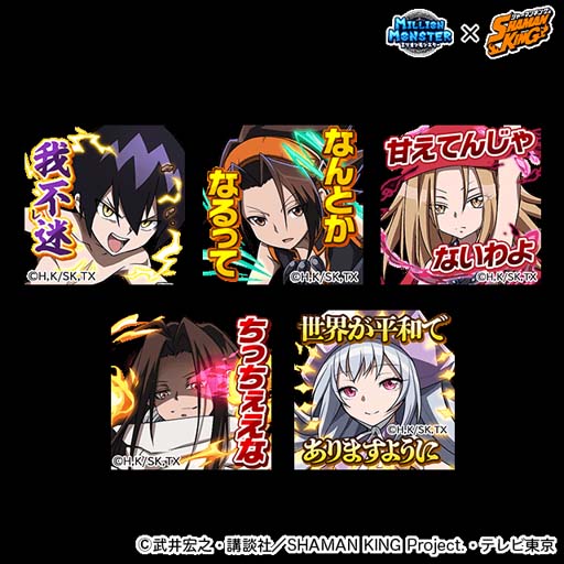 ꡼ No.009Υͥ / ֥ߥꥪ󥹥פTV˥SHAMAN KINGפο͵餬¿о줹륤٥Ȥ