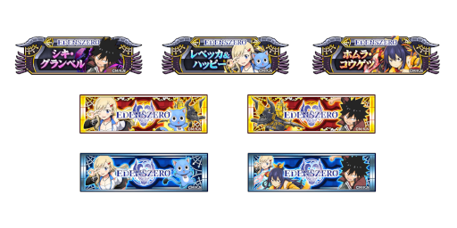 画像ギャラリー No.002のサムネイル画像 / 「ミリオンモンスター」,TVアニメ“EDENS ZERO”とのコラボを開催