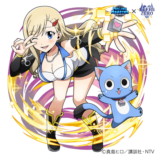 画像ギャラリー No.009のサムネイル画像 / 「ミリオンモンスター」,TVアニメ“EDENS ZERO”とのコラボを開催