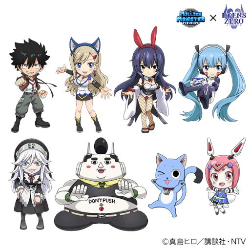 画像ギャラリー No.015のサムネイル画像 / 「ミリオンモンスター」,TVアニメ“EDENS ZERO”とのコラボを開催