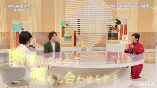 ꡼ No.009Υͥ / ˹ޤ̾ιӥȡפΤʤȤιȿؤ̥Ϥä֥ॲΥSeason 23ݡ
