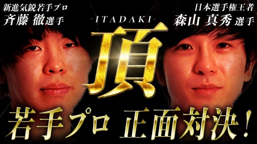 ꡼ No.003Υͥ / MTG꡼ʡץץץ쥤䡼ĺĺ-ITADAKI-ɻư15112030ۿͽư