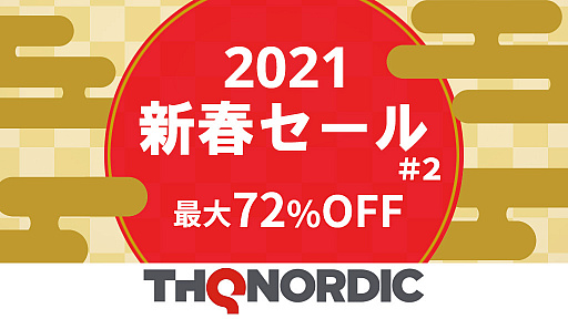 ꡼ No.001Υͥ / ֥֥ եʤܤפʤSwitch4ȥ뤬72󥪥դˡTHQ Nordic Japan˥ƥɡeåפ127ޤǥ»