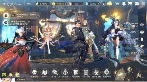 画像ギャラリー No.006のサムネイル画像 / 【PR】「EXOS HEROES」プレイヤーに告ぐ。冒険の記憶が詰まった“Memorial Crystal”はもう手に入れているか?