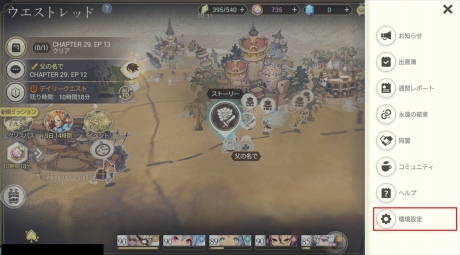 画像ギャラリー No.014のサムネイル画像 / 【PR】「EXOS HEROES」プレイヤーに告ぐ。冒険の記憶が詰まった“Memorial Crystal”はもう手に入れているか?