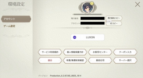 画像ギャラリー No.015のサムネイル画像 / 【PR】「EXOS HEROES」プレイヤーに告ぐ。冒険の記憶が詰まった“Memorial Crystal”はもう手に入れているか?