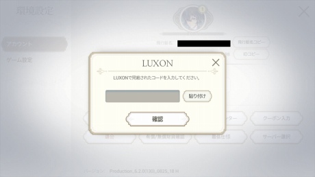 画像ギャラリー No.018のサムネイル画像 / 【PR】「EXOS HEROES」プレイヤーに告ぐ。冒険の記憶が詰まった“Memorial Crystal”はもう手に入れているか?