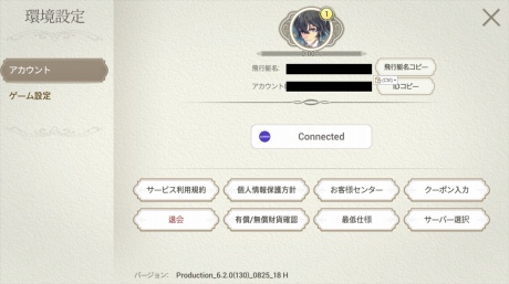 画像ギャラリー No.019のサムネイル画像 / 【PR】「EXOS HEROES」プレイヤーに告ぐ。冒険の記憶が詰まった“Memorial Crystal”はもう手に入れているか?