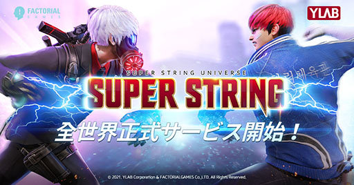 ꡼ No.001Υͥ / ޥ۸RPGSUPER STRINGפΥХǤܤޤ180ιϰǥӥ򥹥