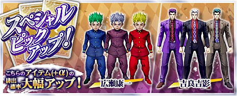画像ギャラリー No.017のサムネイル画像 / 「ジョジョの奇妙な冒険 ラストサバイバー」,新キャラクター「ナルシソ・アナスイ」の参戦を発表。チャレンジイベント「その名はアナスイ」開催