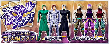画像ギャラリー No.018のサムネイル画像 / 「ジョジョの奇妙な冒険 ラストサバイバー」,新キャラクター「ナルシソ・アナスイ」の参戦を発表。チャレンジイベント「その名はアナスイ」開催