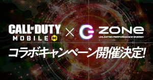 ꡼ No.001Υͥ / Call of Duty:Mobileסߥʥɥ󥯡ZONeʥˡɥܥڡ󤬳