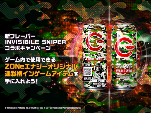 ꡼ No.004Υͥ / Call of Duty:Mobileסߥʥɥ󥯡ZONeʥˡɥܥڡ󤬳