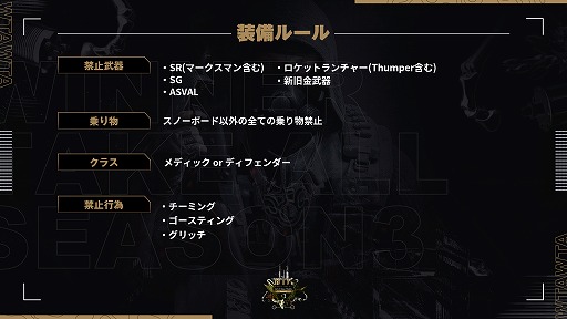 ꡼ No.004Υͥ / eݡWTA Call of Duty: Mobile Season3ס327˳Ť