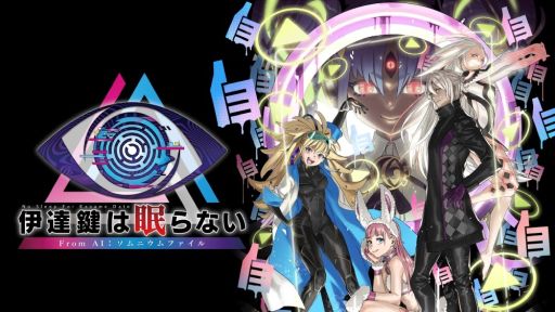 画像ギャラリー No.005のサムネイル画像 / 4Gamerおすすめタイトルを2夜連続でご紹介! おれっち&こーすけ&斜落せつながゲームを遊び尽くす特別番組を本日20:30から放送