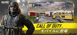 ꡼ No.001 | Call of Duty: Mobile