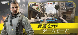 ꡼ No.002 | Call of Duty: Mobile